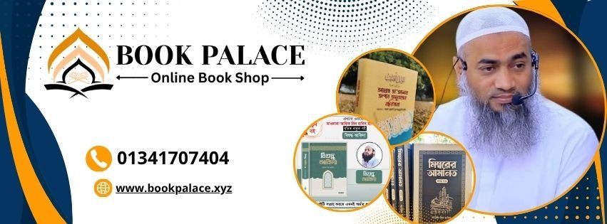 Book Palace (1)